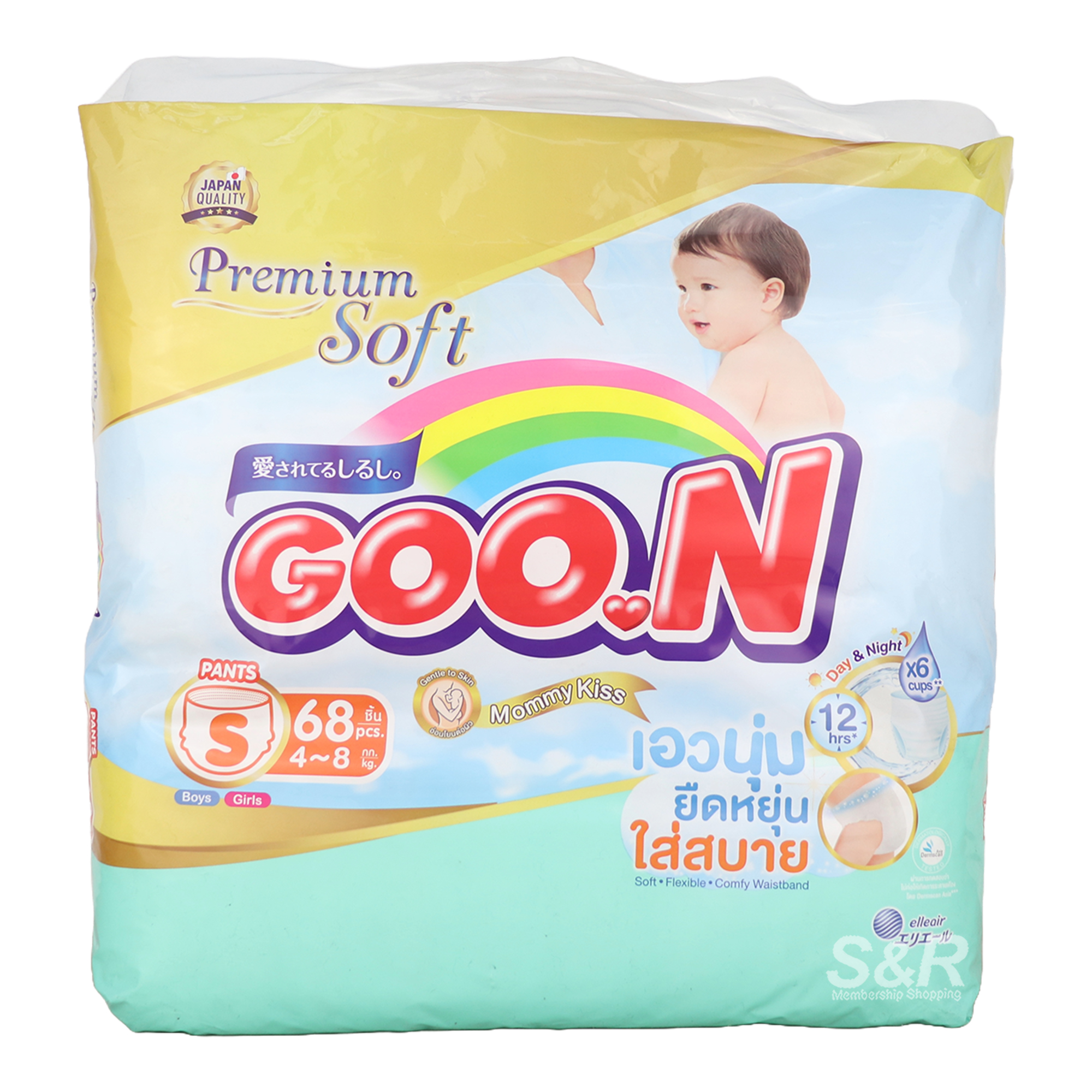 Goo.N Pants Diaper Small 68pcs